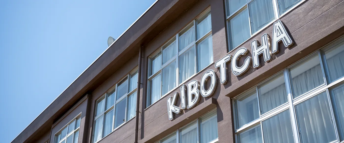 KIBOTCHAの校舎